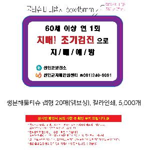 �μ� �þ� �̹��� 117420