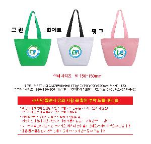 ���� | ģȯ�� R-PET �÷� ���������� �߷� 170g��5 380x150x300mm