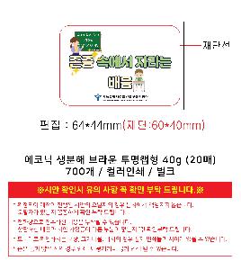 �μ� �þ� �̹��� 117329