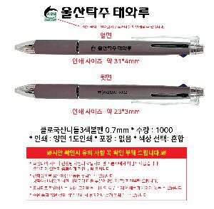 ���� �ʱ�� | Ŭ�α���ϵ�3������ 0.7mm