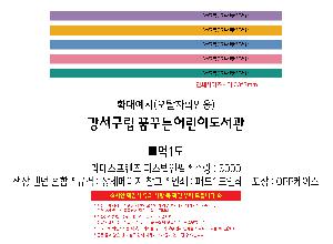 �μ� �þ� �̹��� 117477