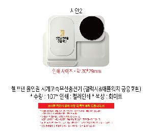 �μ� �þ� �̹��� 117463