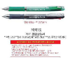 �μ� �þ� �̹��� 117479