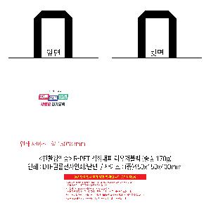 ���� | <ģȯ������> R-PET �������� ���������� �߷� 170g �� �� �� Ư��