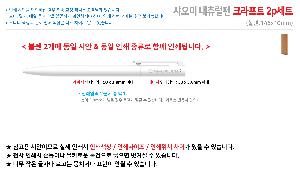 �μ� �þ� �̹��� 117499