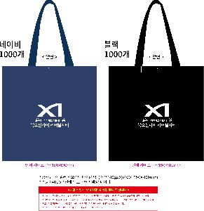 ���ι� | ��ٱ����� �÷� Ÿ������ ���� 4�� �߷� 140g��5 400x250x400mm