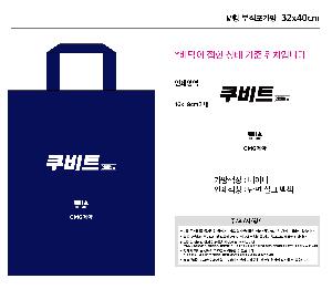 ���ڹ� ���ι� | M�� ���������� 32x40x13cm