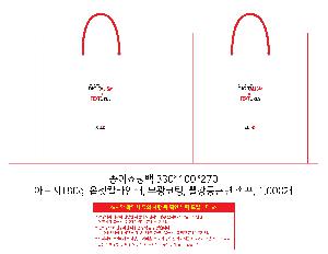 ���ι� | ���� ���ι�_Lifes Good! 330x130x270mm