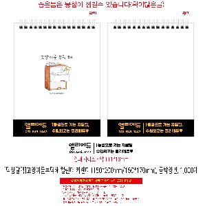 �������˹� | [Ź��޷�]�����̸���Ź�� Ķ���� ī���� 150*200mm 150*170mm