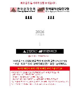 �������˹� | 26�� �����丮 ��� �ѱ� Ź�� �����۸� �޷� 250X190