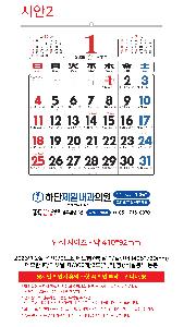 �μ� �þ� �̹��� 117476