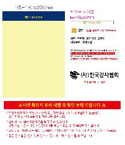 �μ� �þ� �̹��� 117399