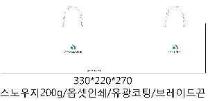 ���ι� | ���̼��ι�_������ 150x60x210mm