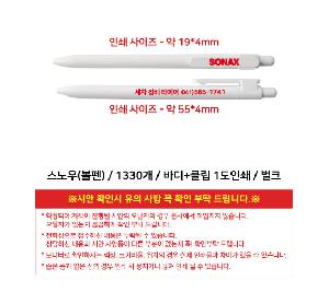 �μ� �þ� �̹��� 117592