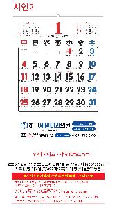 �μ� �þ� �̹��� 117610