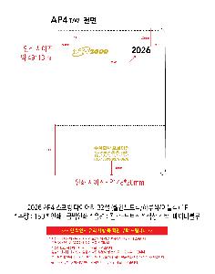 �μ� �þ� �̹��� 117618