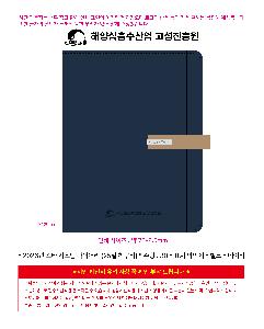 �μ� �þ� �̹��� 117644