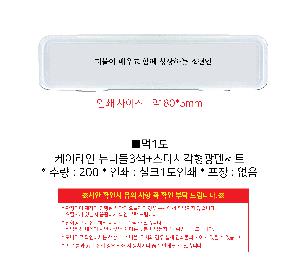 �μ� �þ� �̹��� 117663