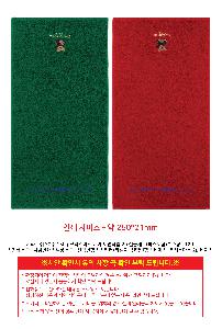 �μ� �þ� �̹��� 117675