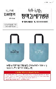 �μ� �þ� �̹��� 117710