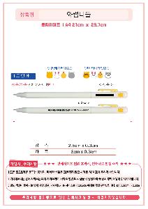 ���� �ʱ�� | ����ͽ�ϵ� ������ũ ���������� 162mm 0.7mm