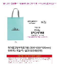 ���� �м� �̿� Ű�� | ��ī�����ú��������� 300*430*105mm