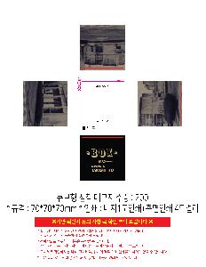 �μ� �þ� �̹��� 116767