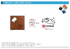 �μ� �þ� �̹��� 117803