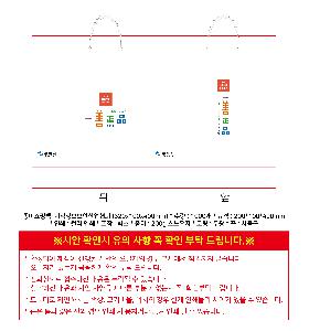 �μ� �þ� �̹��� 117820