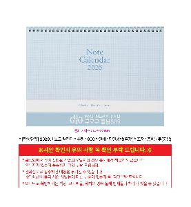 �������˹� | [Ź��޷�] 2026�� ��Ʈ Ķ���� 297*210mm