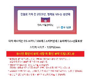 �μ� �þ� �̹��� 117845