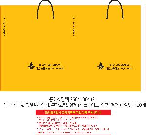 ���ι� | ���̼��ι�_Ÿ�̰� �ڸ��� 250x100x320mm