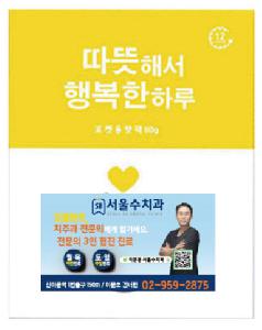 �μ� �þ� �̹��� 117841