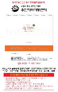 �������˹� | [Ź��޷�]���������� Ķ���� ī���� 250*190mm 250*160mm ǰ��