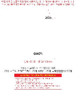 �μ� �þ� �̹��� 117856