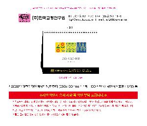 ���� �μ� ������Ʈ | 2026�� ���ϵ����� Ź��޷� Ķ���� 250x190mm ǰ��