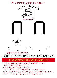 ���� | ģȯ�� R-PET ����Ű ���������� ��, ��, ��