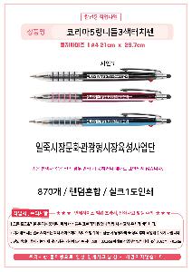 �μ� �þ� �̹��� 117873