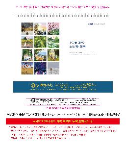 �������˹� | [Ź��޷�]������ä��¼ҹ����ູ Ķ���� ī���� 260*205mm ǰ��