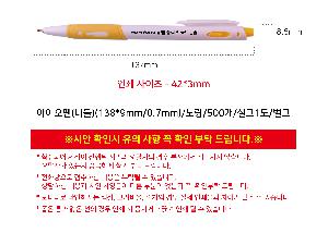 ���� �ʱ�� | ���̿��� �ϵ� 138*9mm 0.7mm