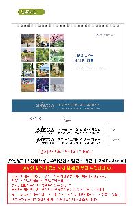 �������˹� | [Ź��޷�]������ä��¼ҹ����ູ Ķ���� ī���� 260*205mm ǰ��