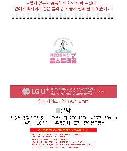 �������˹� | [Ź��޷�]�ｺƮ��Ī Ķ���� ī���� 250*190mm 250*160mm ǰ��