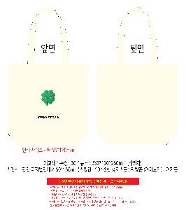 ���� �м� �̿� Ű�� | �ֹ����۱⺻�� ���ڹ� 360x100x360mm