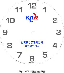 �μ� �þ� �̹��� 117892