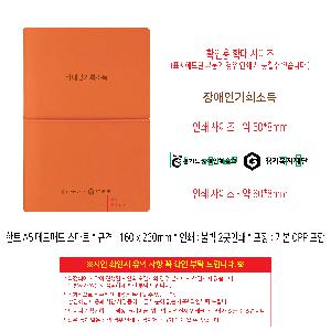 �μ� �þ� �̹��� 117922