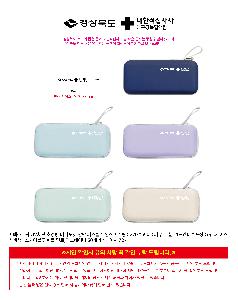 ��� | �����ε�Ǯ �̴����� UV���� �ϸ� �Ľ��� ���� ���� 10��