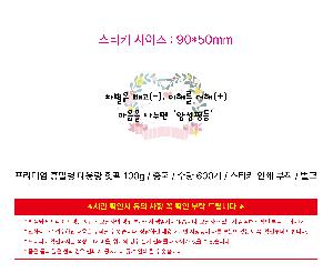 �μ� �þ� �̹��� 117962