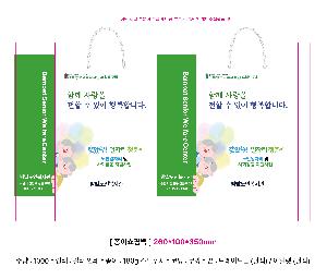 ���ι� | ���̼��ι�_�ָӽ�Ʈ 250x120x370mm