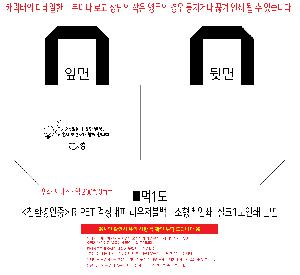 ���� | <ģȯ������> R-PET �������� ���������� �߷� 170g �� �� �� Ư��