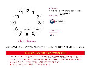 �μ� �þ� �̹��� 117983